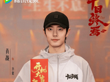 肖战新剧《十日终焉》已开机！