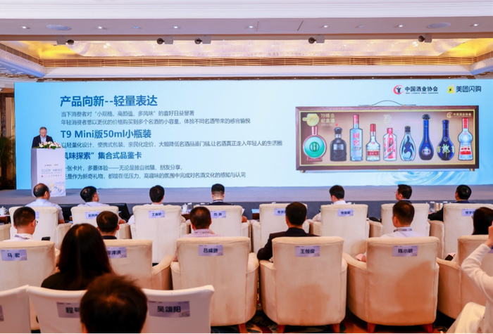 白酒业618重注即时零售：茅台、五粮液等联合美团闪购首发“小酌瓶”新品|招商中证白酒指数C|白酒行业|泸州老窖|古井贡酒|宋书玉_手机新浪网