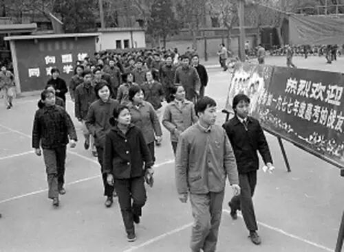 1977年12月11日，恢复高考后的第一批考生精神抖擞迈入考场。图源：人民日报