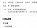 “12888元，一日三餐全年不限次”，五星级酒店推出自助餐年卡，网友疯狂算账如何吃回本：全年每顿约13.7元
