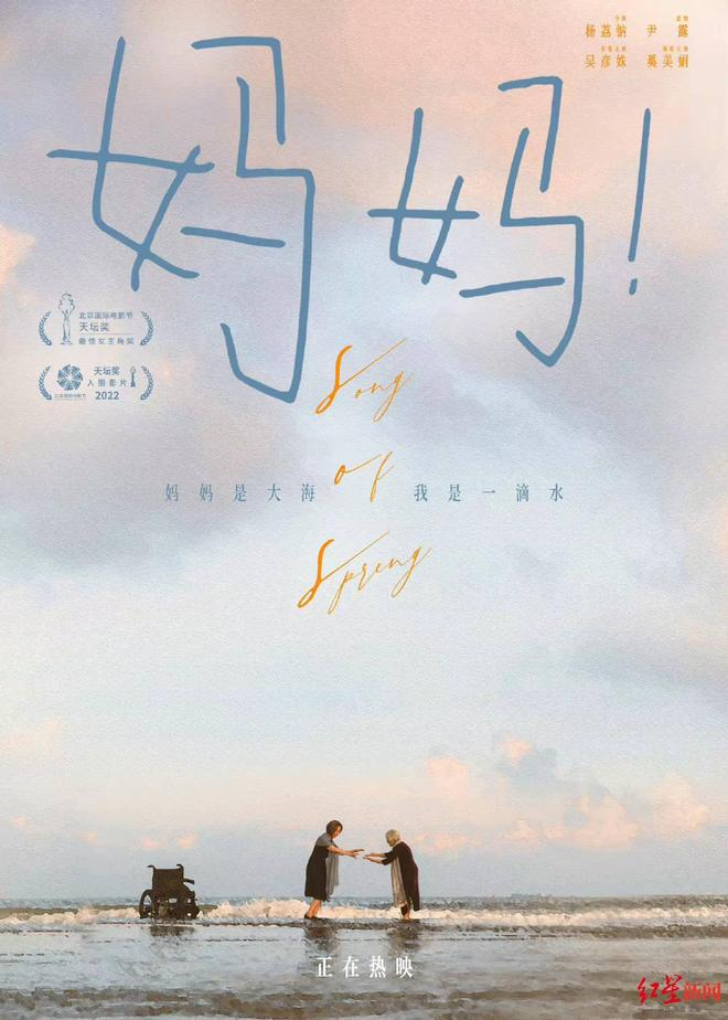 海报
