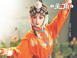 《主角》导演李少飞接受《环球时报》专访：戏里戏外感受地道“陕味儿”
