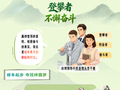理响中国·一笔一画｜步履铿锵，创新中国何以攀高向新？