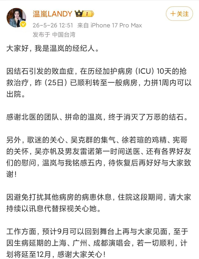  打开网易新闻 查看精彩图片 