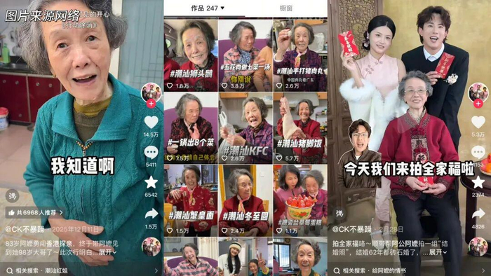     打开网易新闻 查看精彩图片    