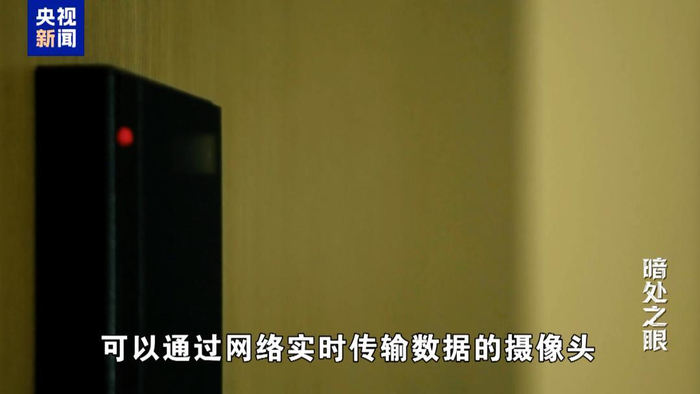 央视曝间谍窃密花招：伪装成婚纱摄影，手段远超常人想象