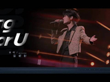 宋亚轩串烧8首粤语金曲演绎《Song for U》