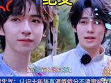 难怪小贺生气：认识十年张真源分不清贺峻霖的峻 《这是我的西游》