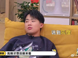 郭麒麟进组拍戏！自曝从不洗袜子！惹李雪琴满脸嫌弃！