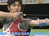 陈哲远旅行任意门射箭造型引注目