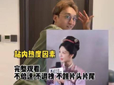 答应我！务必看到结尾，严禁动手动脚！哈哈哈！