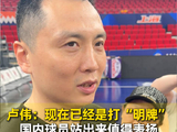 东现场