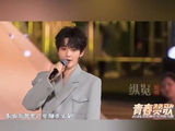 邓为愿你抬头有光自信满满