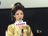 杨紫第一次看家业剧本泪流满面