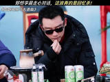 郑恺李晨走心对话引回忆杀