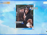 王鹤棣自爆在家跟邪恶摇粒绒争宠，明明我们才是宝贝怎么沦为平辈