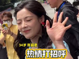 34岁陈丽君状态