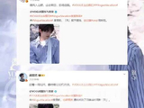 云旗郝熠然参加VOGUE盛典