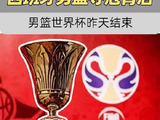 西班牙篮球队登顶巅峰，而足球、网球、自行车、F1同样闪耀光芒