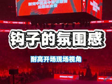 耐高冠军巡礼落幕,CBA总决赛仪式感引对比