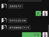 张月手机语音自动切歌引发功能异常