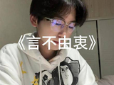 愿我们始终平安顺遂