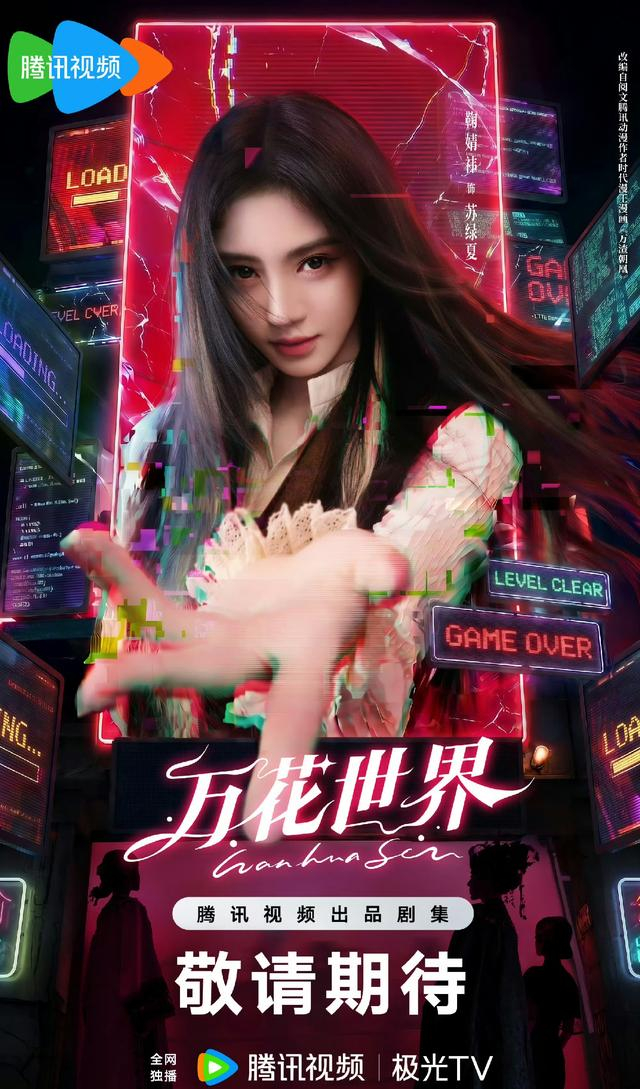 图片来源于网络