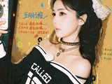 白鹿5月行程官宣！手写涂鸦超用心，跑男录制终于要来了！
