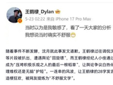 陈小希爸妈为沈月发声 澄清误会还原真相
