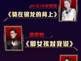 《歌手当打之年》:华晨宇再度夺冠,毛不易遭淘汰