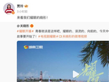 贾玲“来看我们耀眼的晓彤”携手沈腾为其新剧打call，王牌情谊惹泪目|关晓彤|宋威龙_订阅
