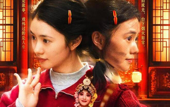  本质上，这都是人们想通过表现自己来换认可和安全感，但长期下来，反而消耗了最真挚的那份精力。张嘉译的一句话道出了真谛：生活里没那么多戏剧化，反而最吸引人。演员厉害的标准，不在于她有多咬牙坚持，而在于能把力气与松弛感融合得恰到好处——该顶的时候顶，该松手就松手。刘浩存就是这样一个例子：戏里演尽人生曲折，戏外却更像身边的普通女孩，大家开始认同她的本色。 对于普通人来说，即使没有聚光灯，生活也是各自为阵。你可以哭，可以笑，不必永远板着脸迎难而上。正是因为敢承认不完美，演员才显得值得追捧，也让普通女孩面对生活时少些焦虑。最自然、最有力量的状态，就是在不同角色间自由切换，无需为谁证明。有时候柔软比坚强更难，也更可贵。演员无需活成某种标准模样，观众也在慢慢理解：生活和戏剧本来就没有统一答案。越多女孩能坦然面对自己，屏幕上和现实中也会越来越多元。这种变化，比单纯追求铁娘子式坚强，更贴地气，也更可爱。