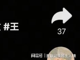 王阳高斯马尔代夫度假，与任重一家相约吃饭，高斯状态不比孙骁骁