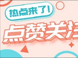 关晓彤晒饺子火了，网友吵翻了，这碗家常饭藏着多少门道