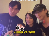 秦昊伊能静分享夫妻相处经历！二人经常互删好友