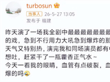 高温拍戏极致入戏，孙俪眼底出血背后，藏着实力派的硬核坚守