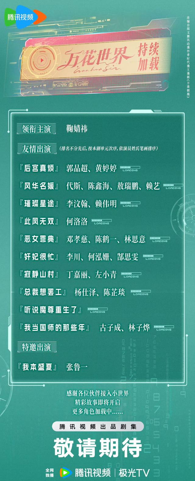 图片来源于网络