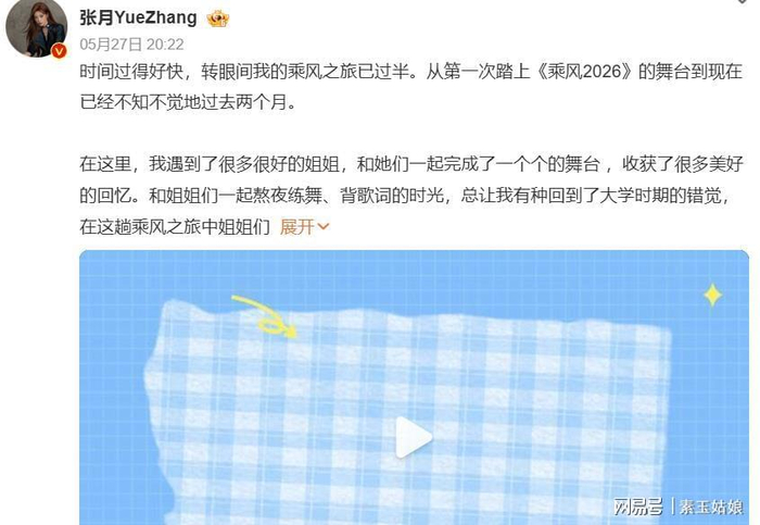  打开网易新闻 查看精彩图片 