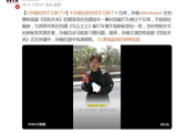 孙俪《危险关系》中敲打车窗，手指部位敲肿，本人表示