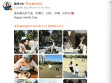 陈嘉桦晒家庭日，与儿子互动满屏生命力，做她的孩子很幸福吧