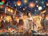 墨韵传家 匠心铸魂《家业》今晚登陆CCTV-8,杨紫韩东君演绎徽墨传奇