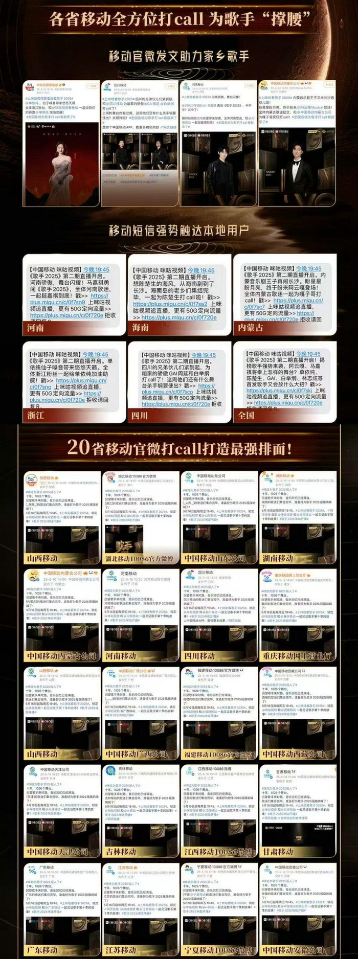 打开网易新闻 查看精彩图片