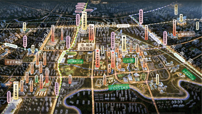 城西CID区域效果图