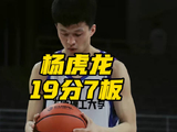 杨虎龙19分7板助太原理工胜北大晋级全国八强