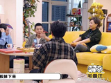 戴军宁被房顶砸，也不愿意跟李静睡一屋，李静反应太好笑