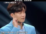 两人一本正经的胡说八道！