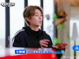 王鹤棣上一秒有分歧听姐的，下一秒不行，就是不行！