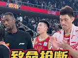 山西男篮力克辽宁男篮，实现主客场双杀 cba