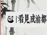 情感史诗：窦唯、王菲、窦靖童和《Don't Break My Heart》