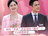 《萌探》经典偶像剧回忆杀来袭，孙千被骗哭，谢娜徐志胜互相道歉|郑元畅|许绍洋|孙红雷|张韶涵_订阅
